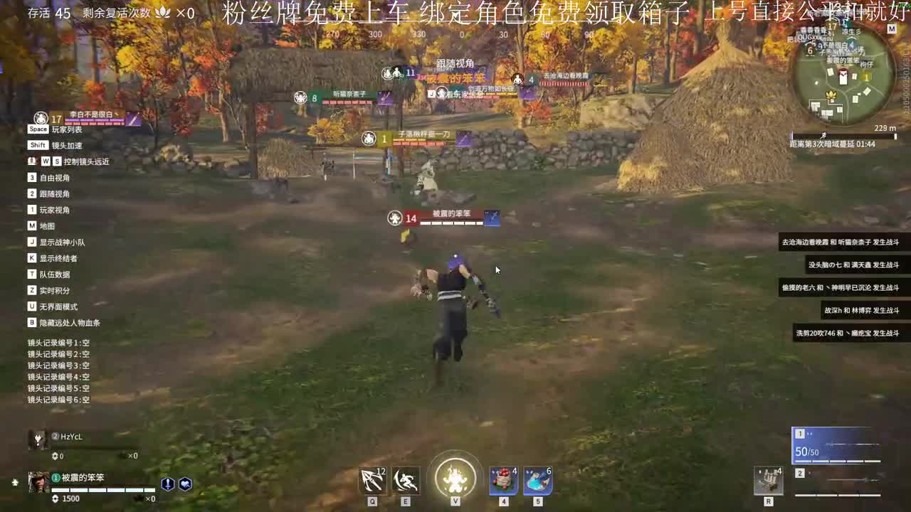 代上分各种任务 第1段