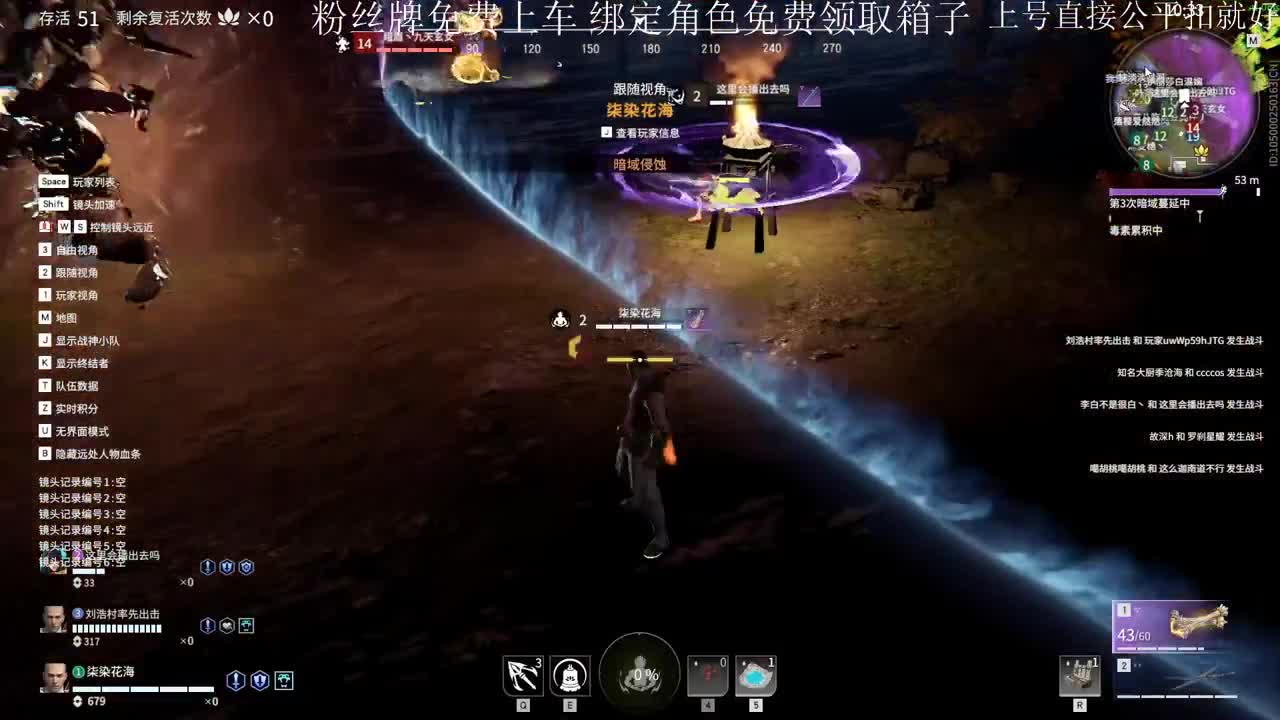 代上分各种任务 第2段