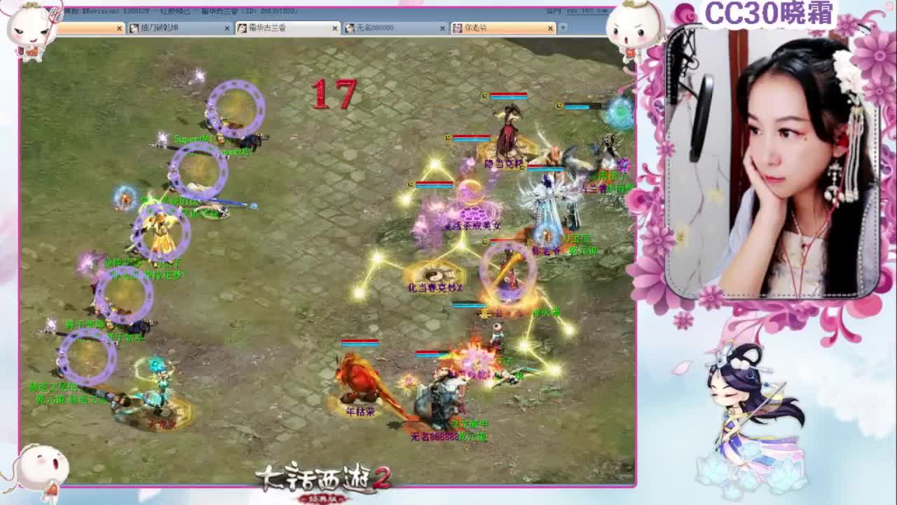 维护：天梯季后赛规则解读 第2段