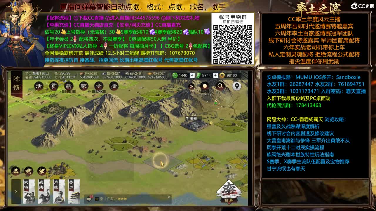 X1665成功沦陷徐州盟主 第4段