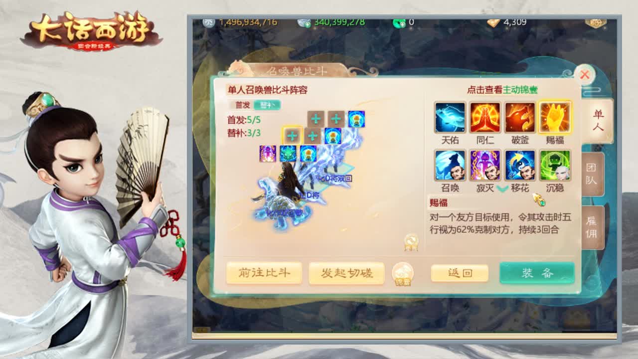 砸OS，招联赛队友 第1段