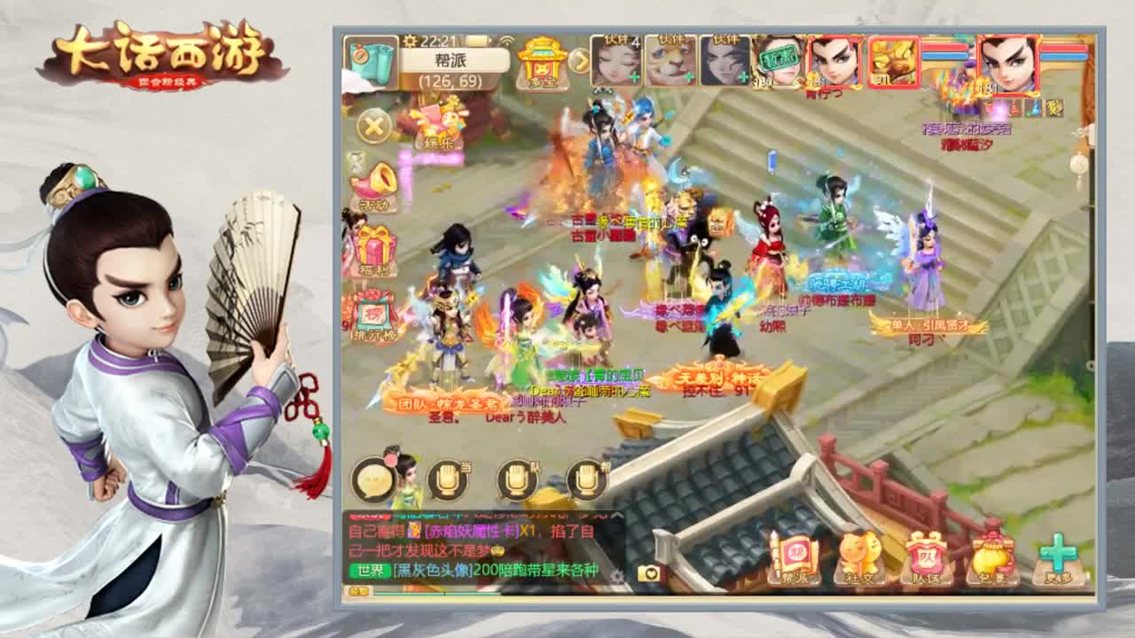 砸OS，招联赛队友 第2段