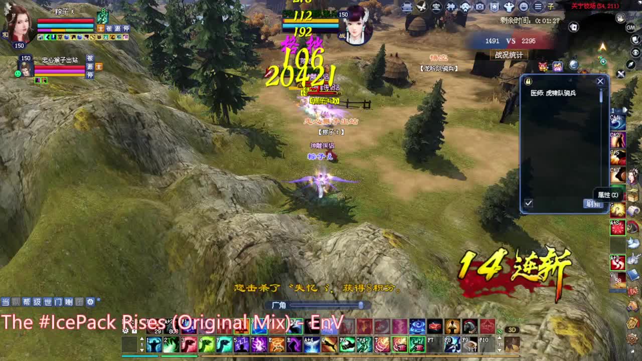 老刀关宁  天地群雄