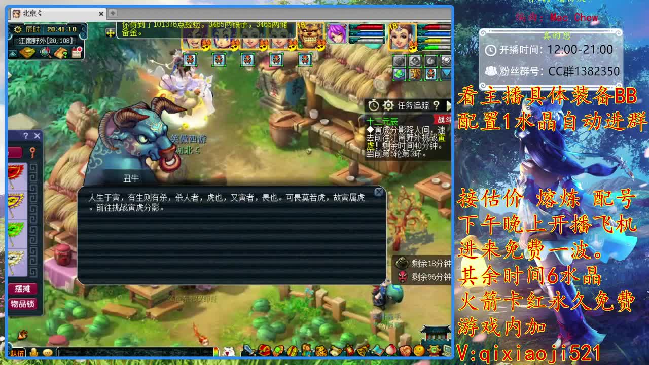 75效率难度，接估价熔炼 第1段