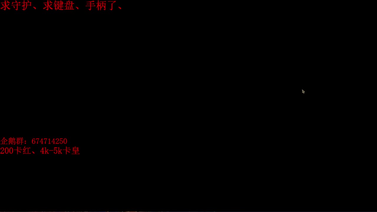 老头环二周目开始~ 第1段