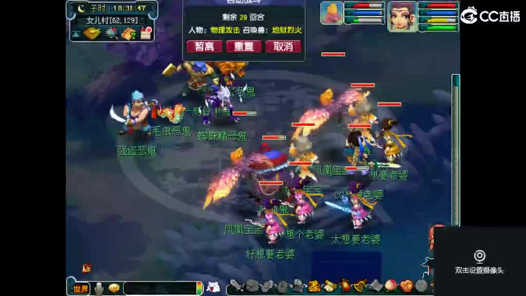 岁岁561帮收活人 第1段