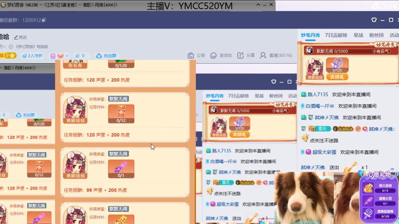 又是元气满满的一天！！ 第1段
