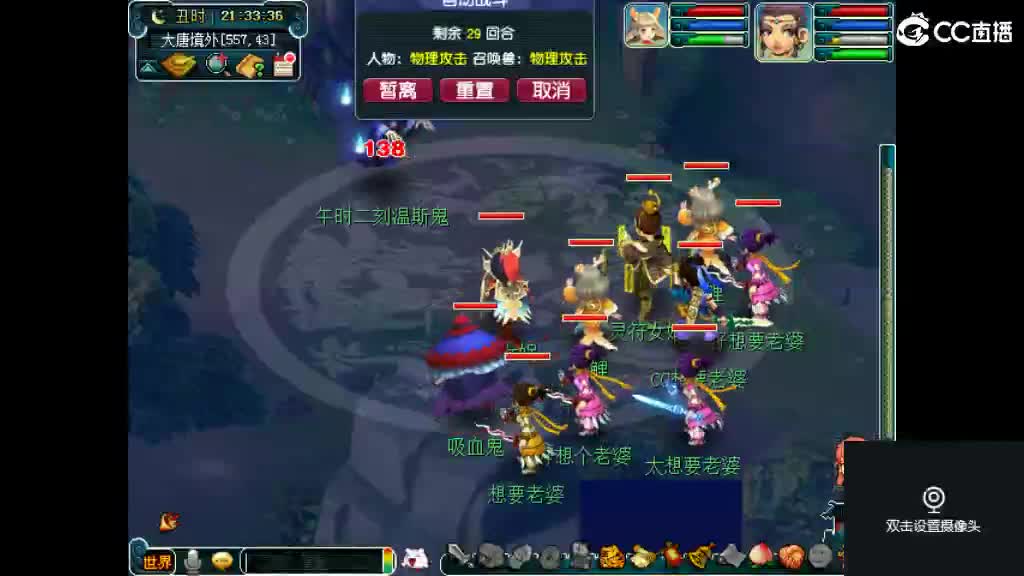 岁岁561帮收活人 第2段