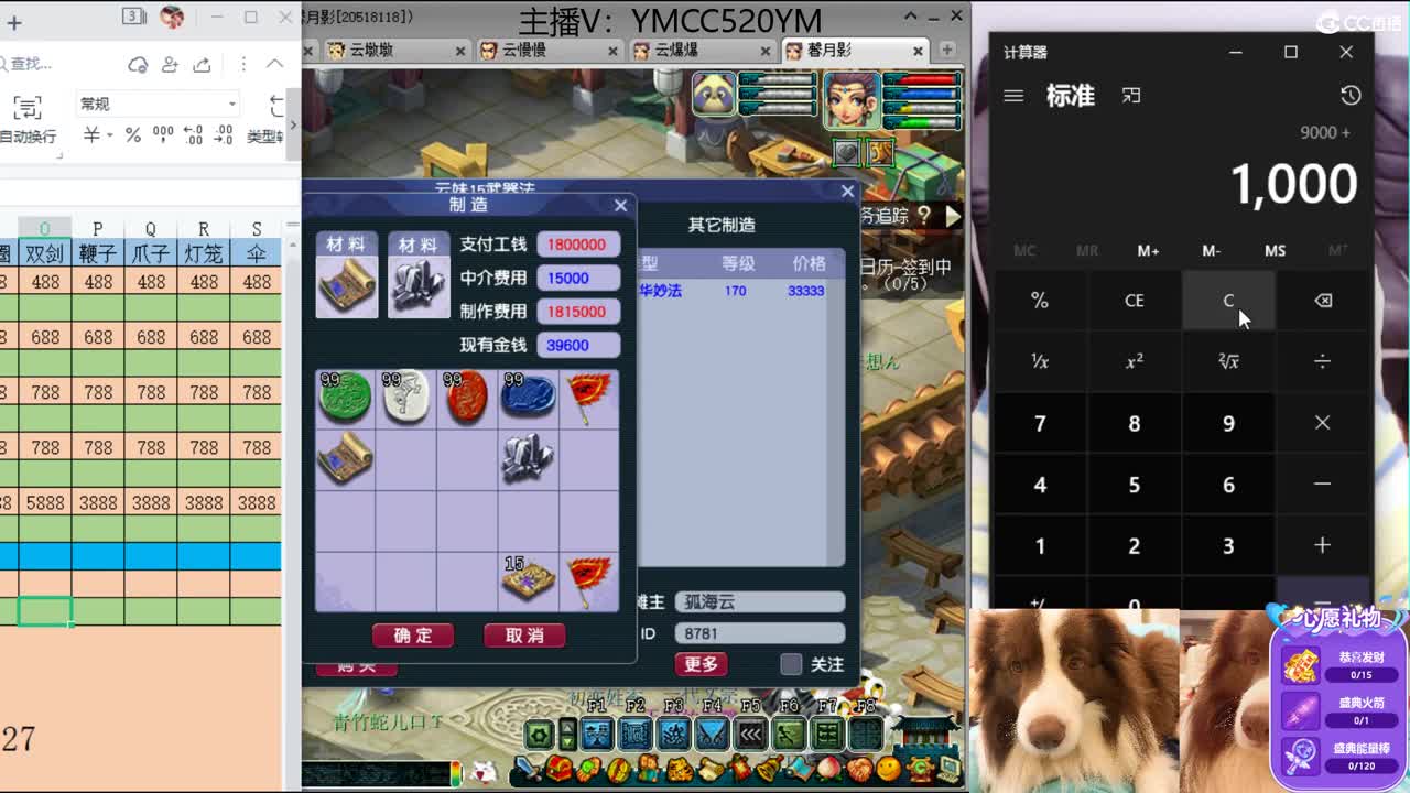 又是元气满满的一天！！ 第3段