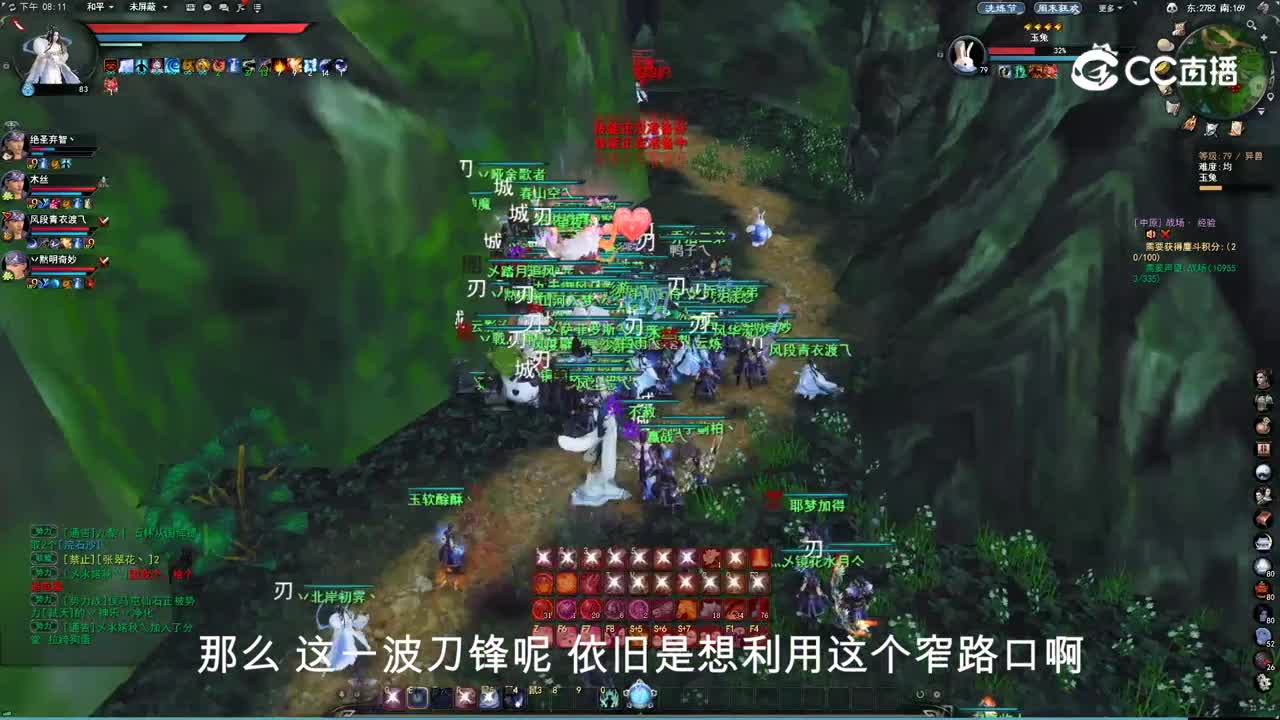 飞鸿踏雪 3.5势力战大神解说版