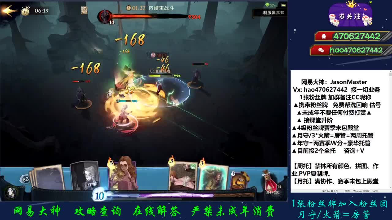 攒钱装修第38天 接单接单