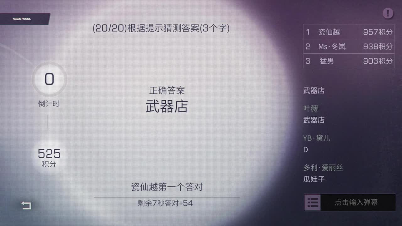 不平静的3月！！！！ 第2段