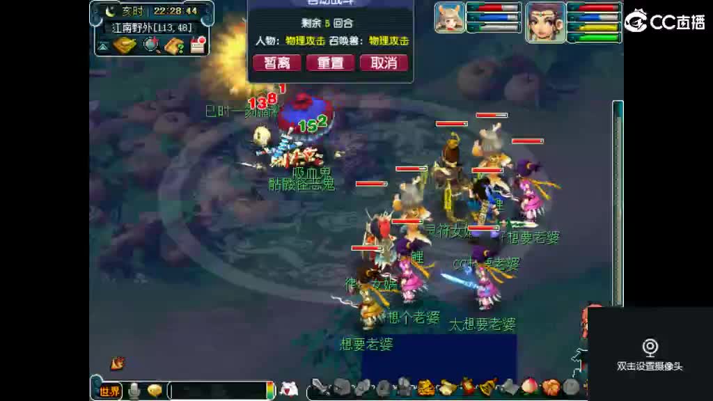 岁岁561帮收活人