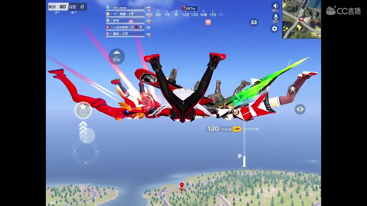 坑位缺人，巅峰缺固定队友，有意联系 第2段