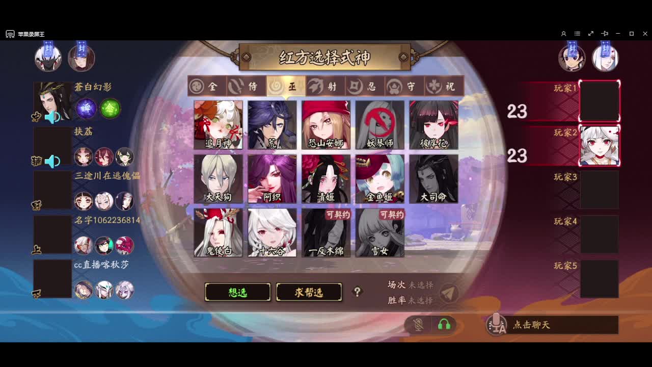 始于声音 忠于才艺