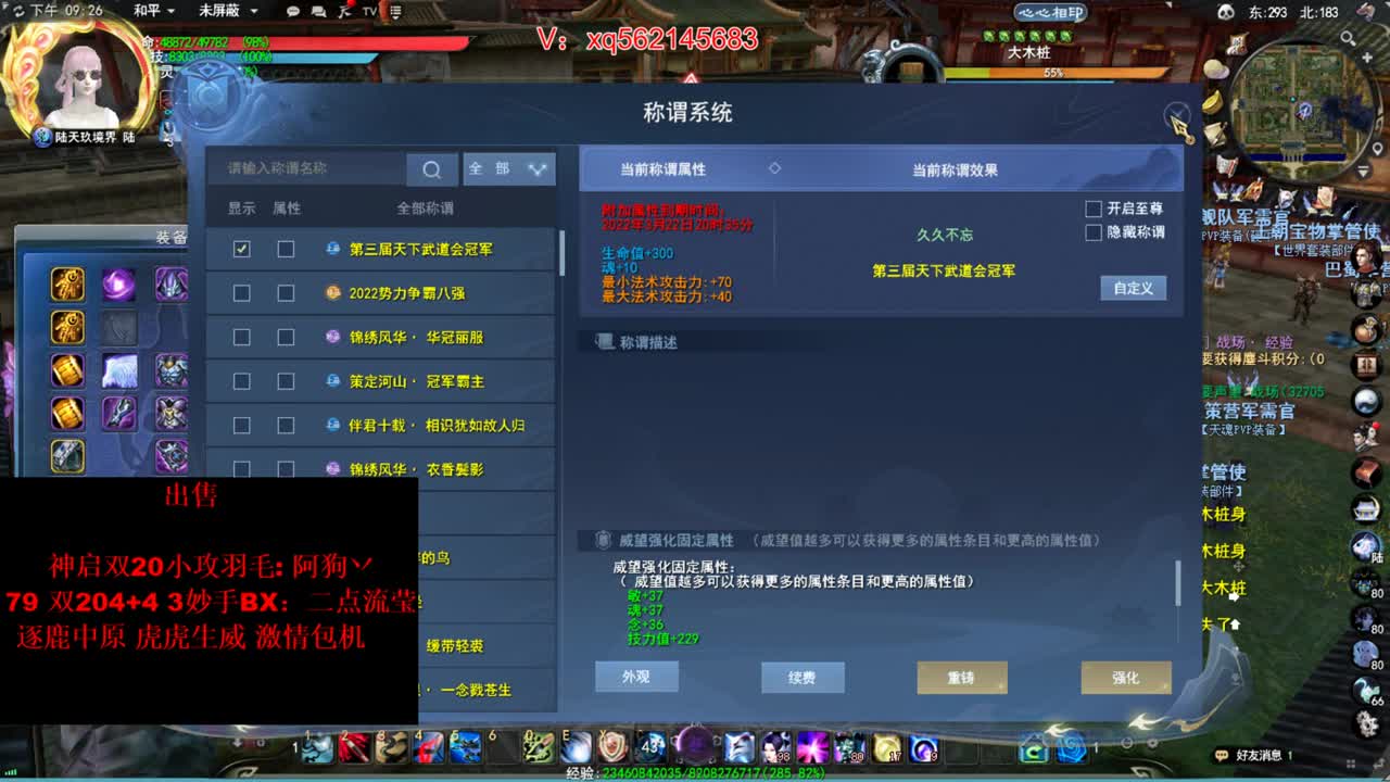 逐鹿中原激情 第1段
