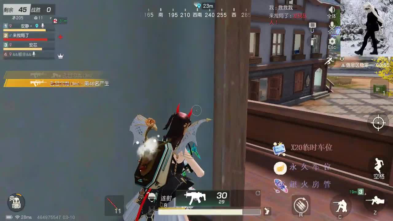 你还一如既往吗？