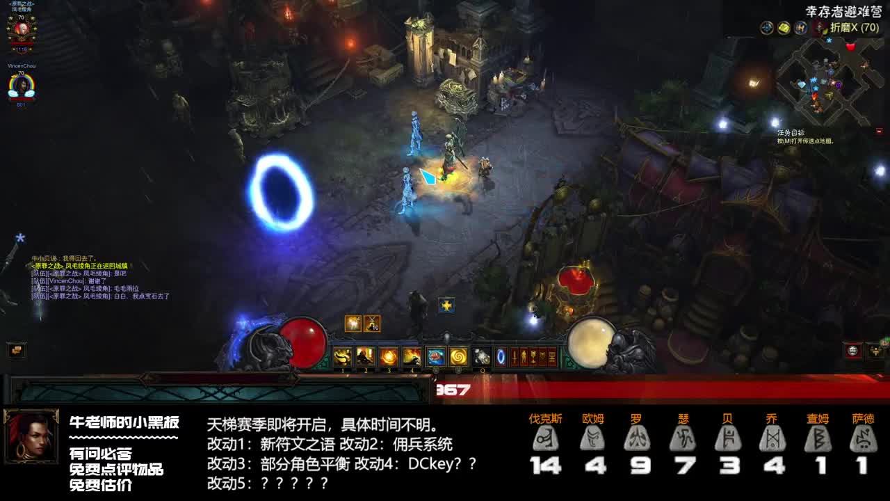 明早来玩PTR