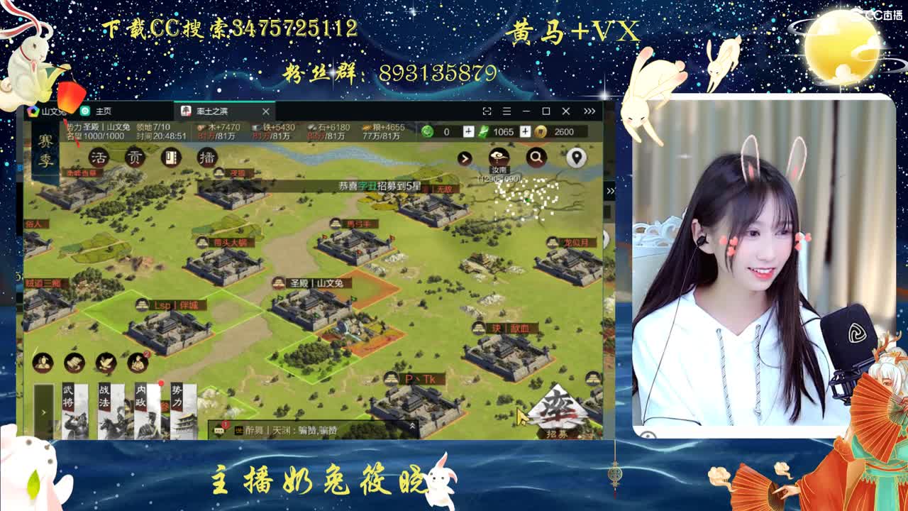 木鱼脑袋只会干饭 第1段