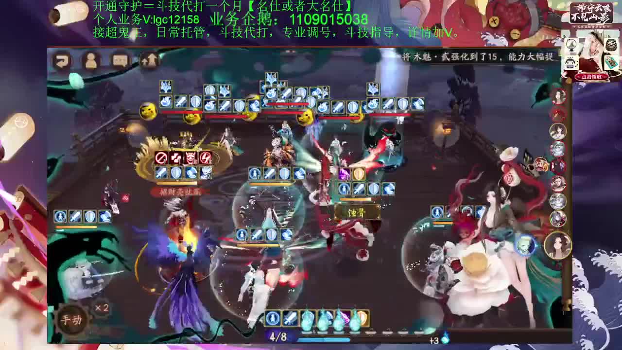 打打斗技，接斗技调号托管 第1段