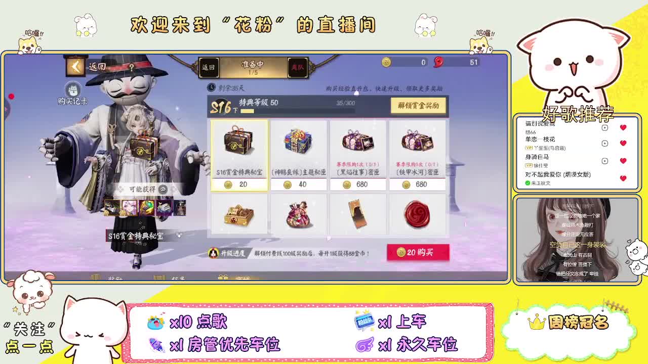 遇见你是幸运
