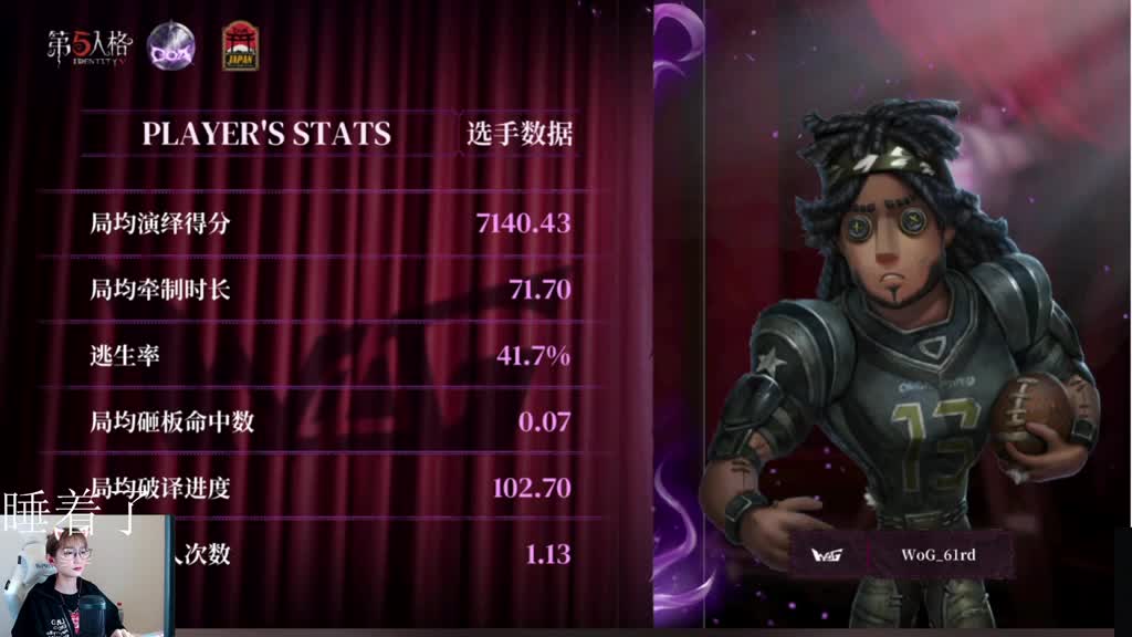 让我们来看看比赛吧！ 第1段