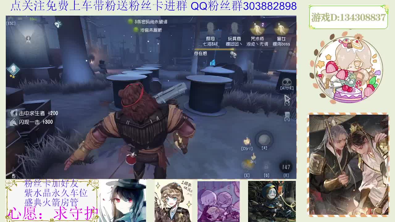 好好播 好好活 越努力 越幸运~ 第1段