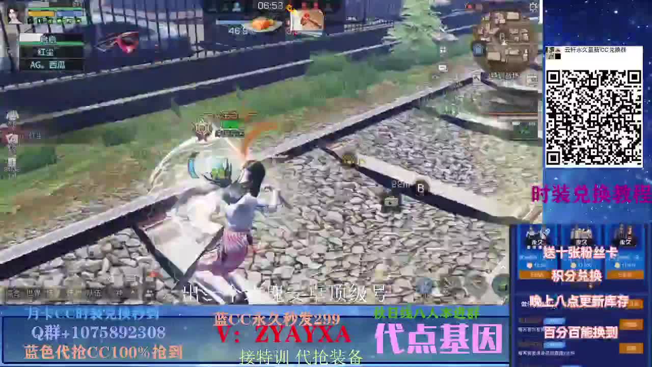 30换CC秒到80换永久CC远星乱斗 第1段
