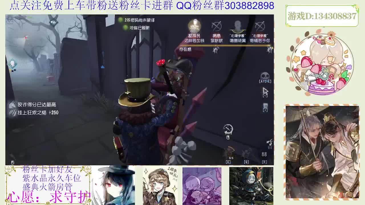 好好播 好好活 越努力 越幸运~ 第2段