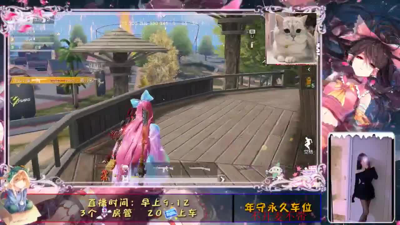 一切尽意  百事从欢 第1段