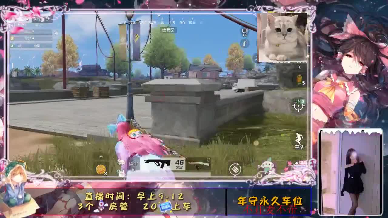 一切尽意  百事从欢 第2段