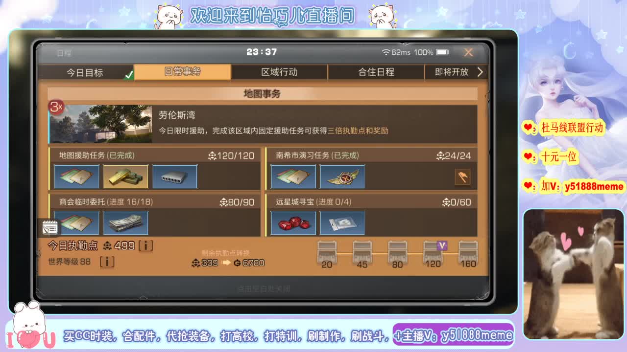 别翻了~就我了~