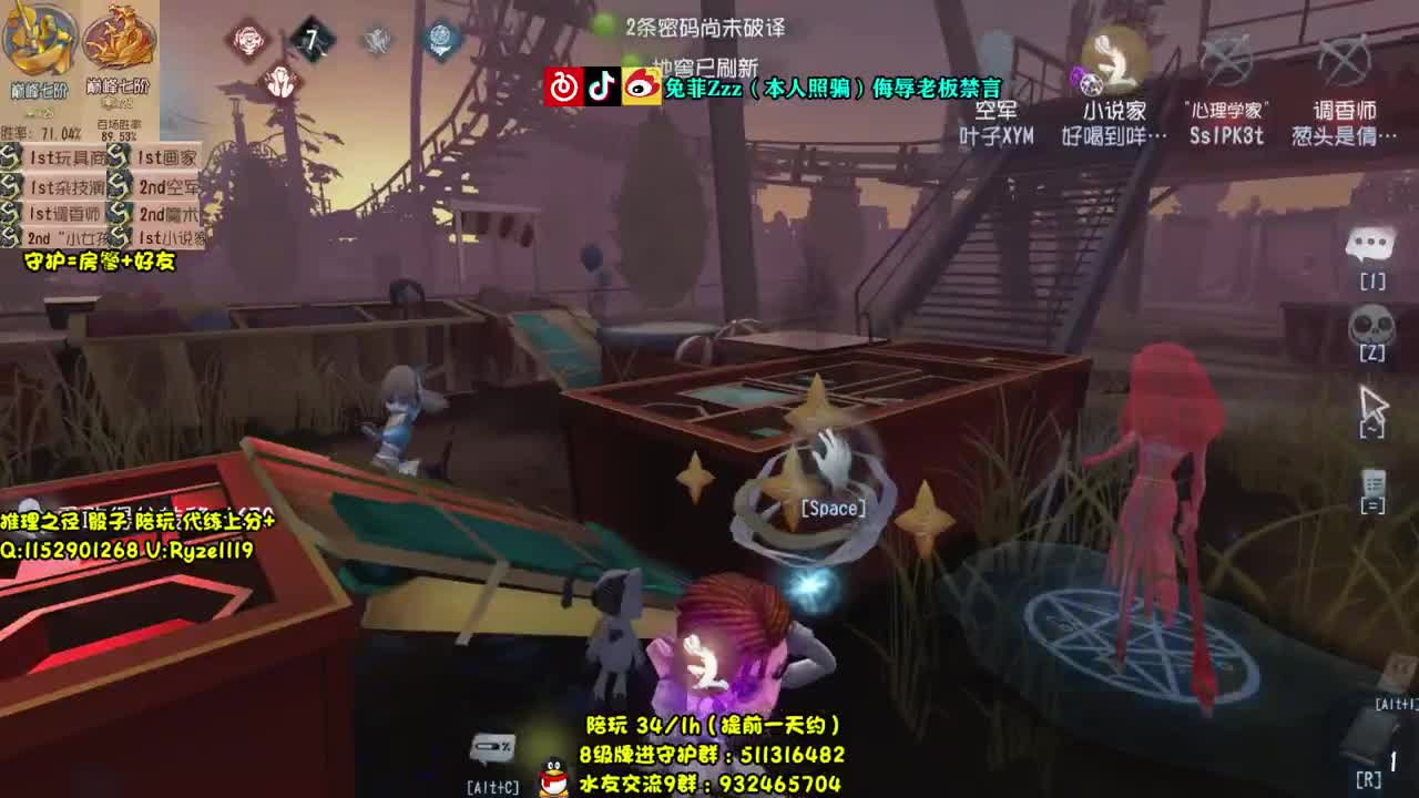 【手控】怀才不遇2.0 第1段