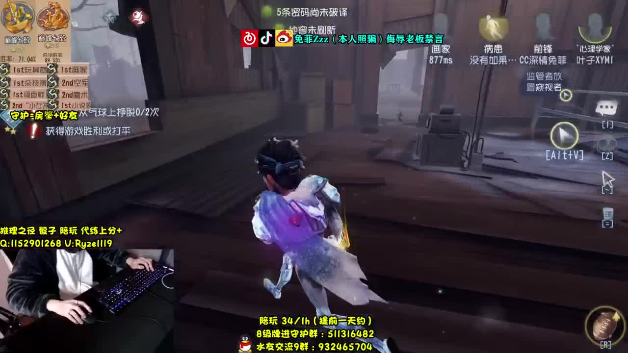 【手控】怀才不遇2.0 第2段