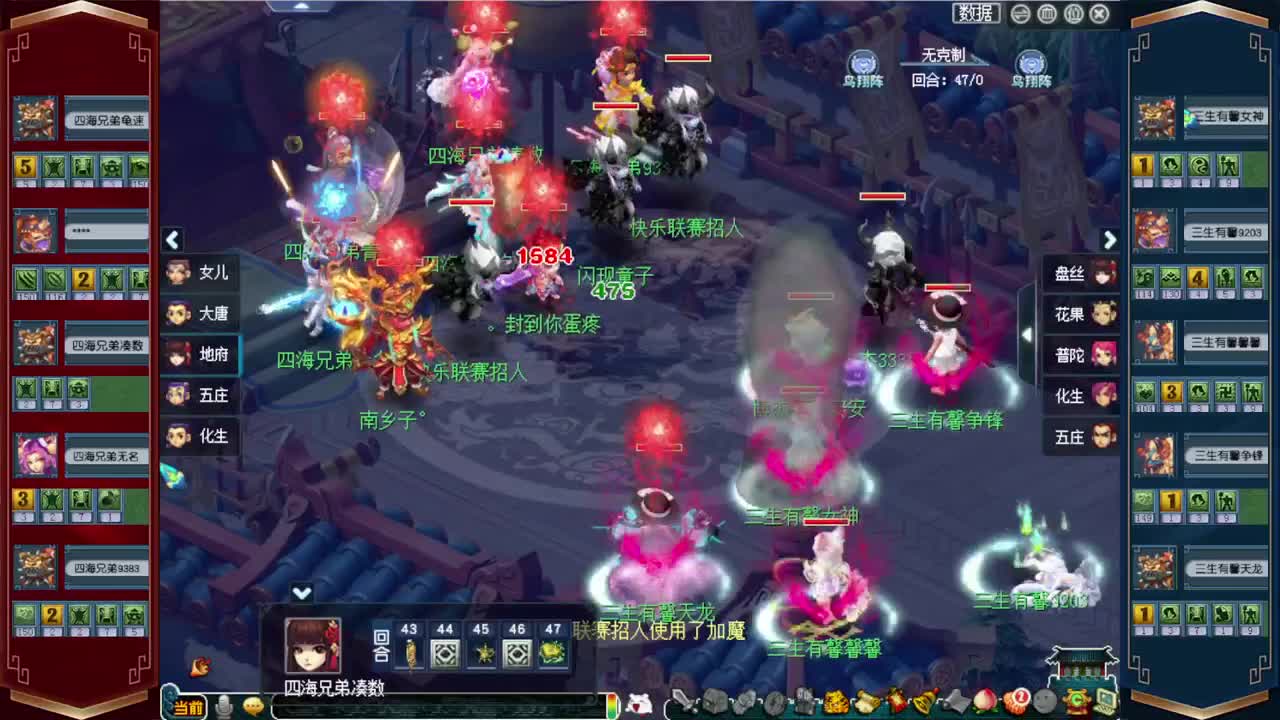 群雄逐鹿·战为明秀园 第2段