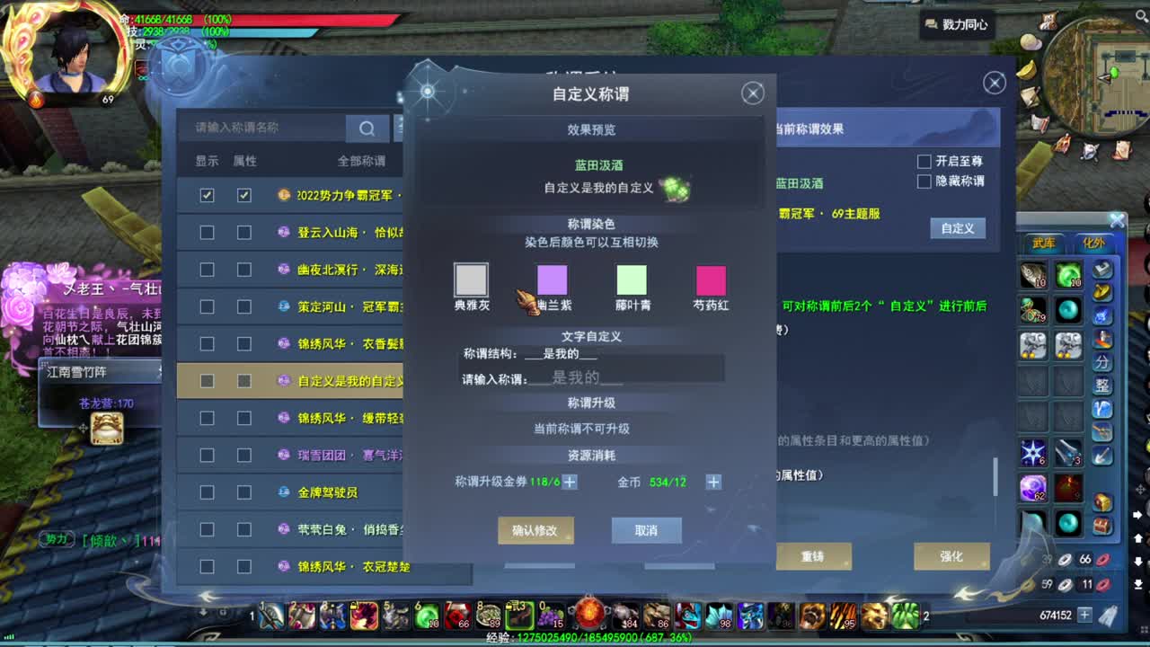 老头环 第1段
