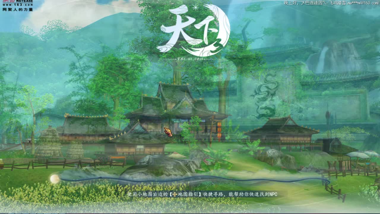 老头环 第2段