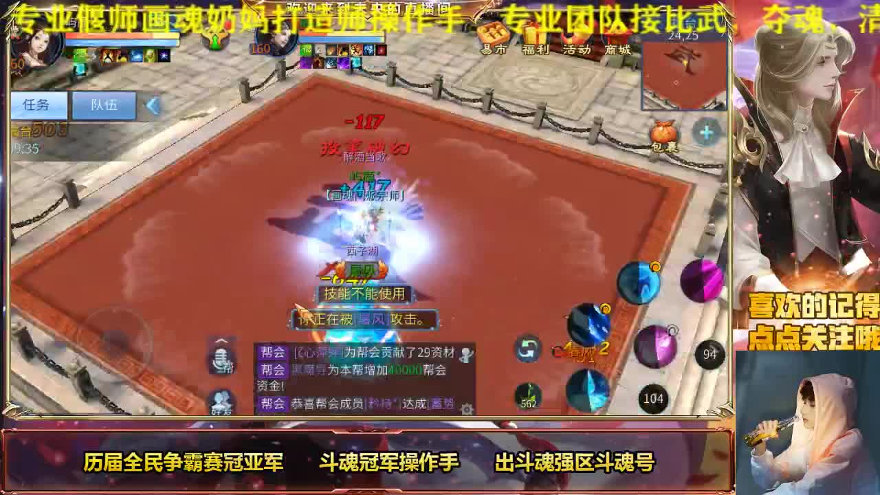 浅消费一下，冲武器 第2段
