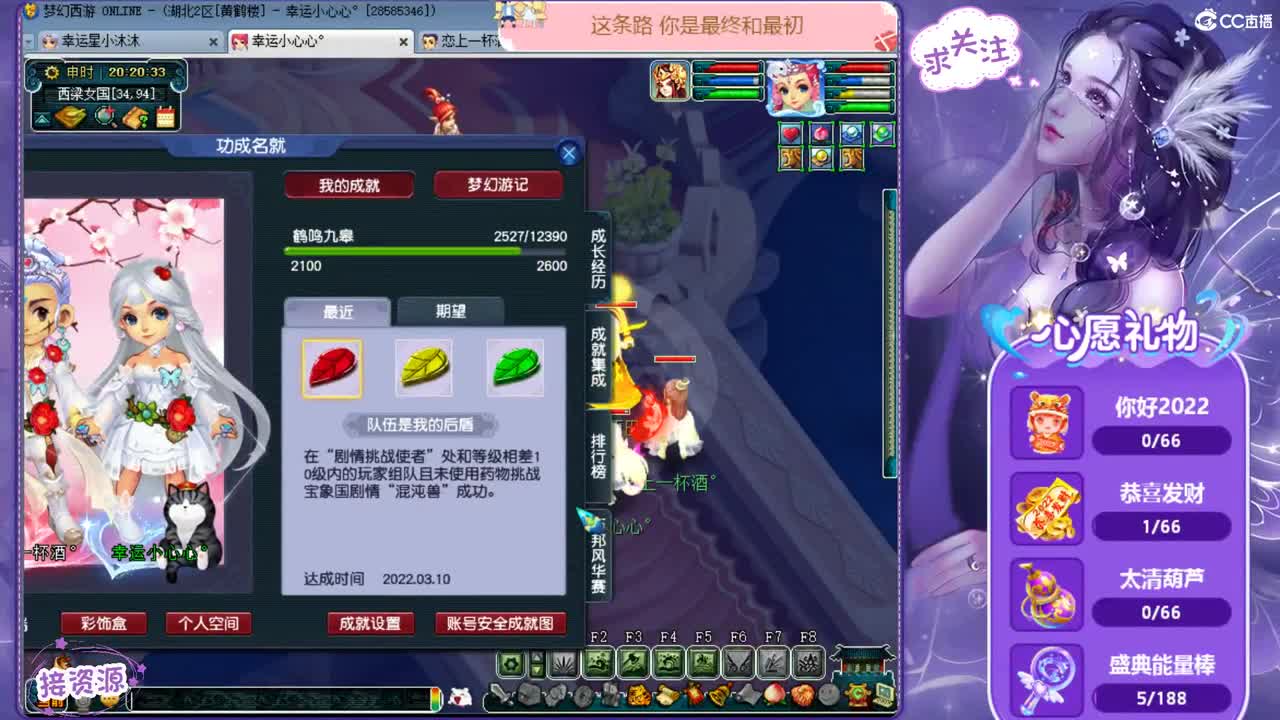 宇宙山河浪漫 ღ接跑人环，招175队友 第1段