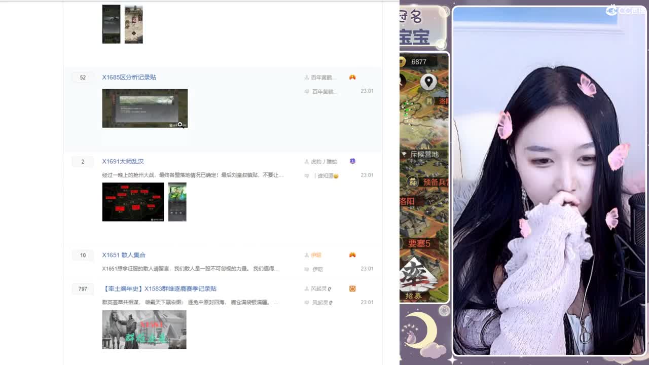 心软的神在哪里 第1段