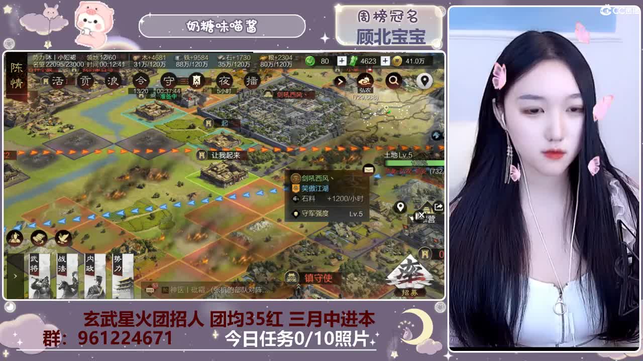 心软的神在哪里 第2段