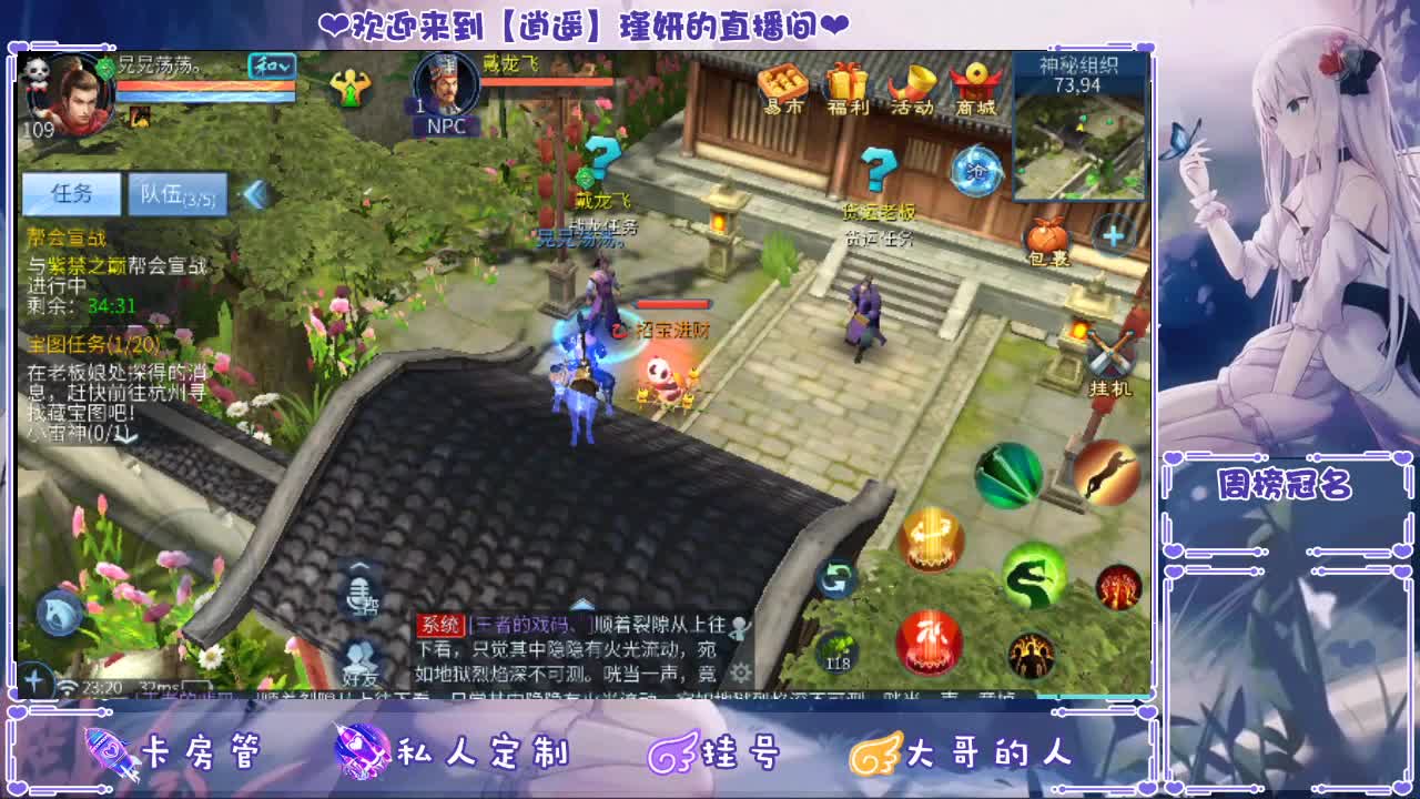 接日常，挖图，半托，全托