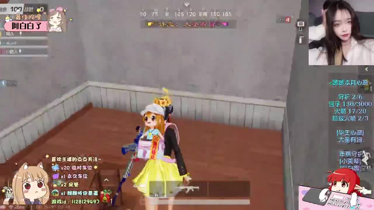 嗨嗨！ ♡