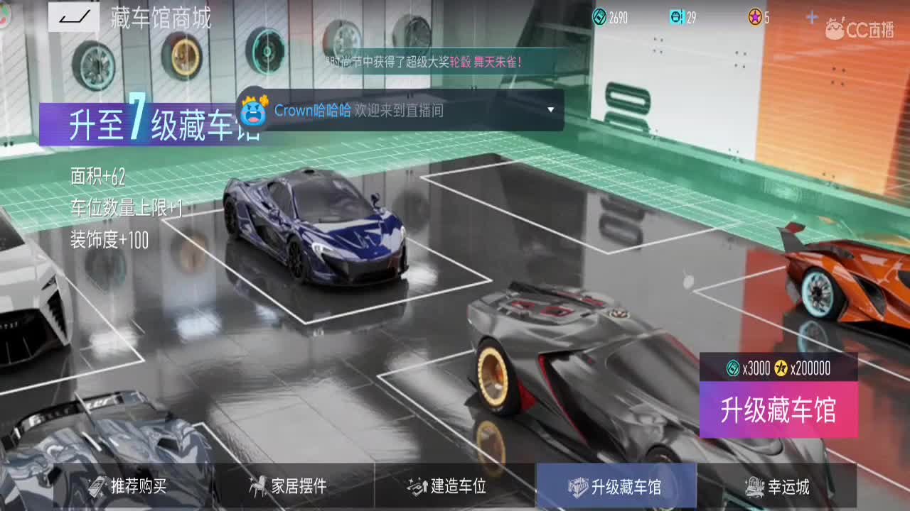 都有 第2段