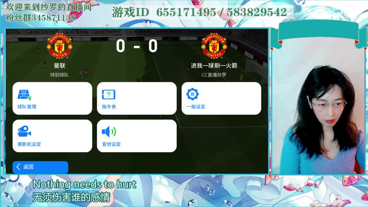 11点半下播