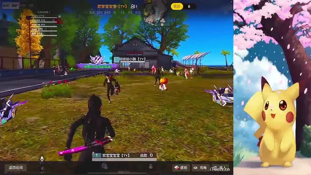 哈哈
