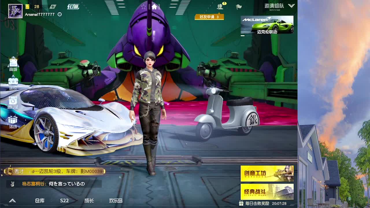7 第1段