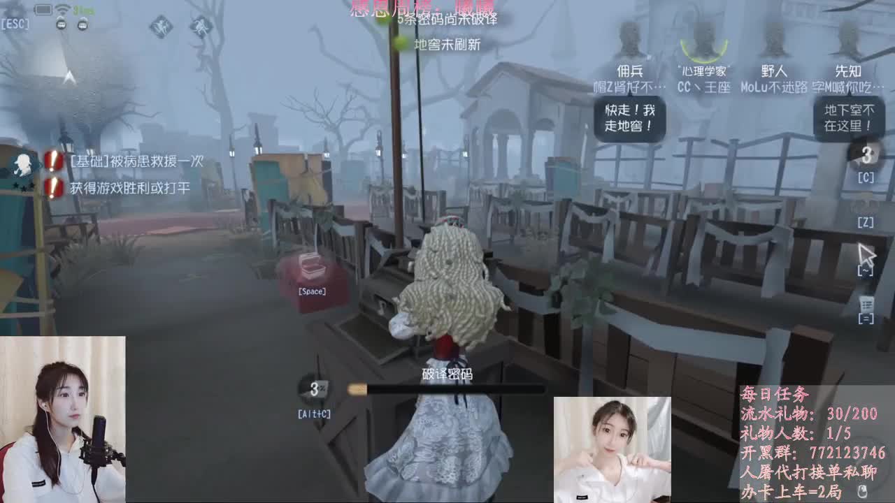 全村人的希望 第1段