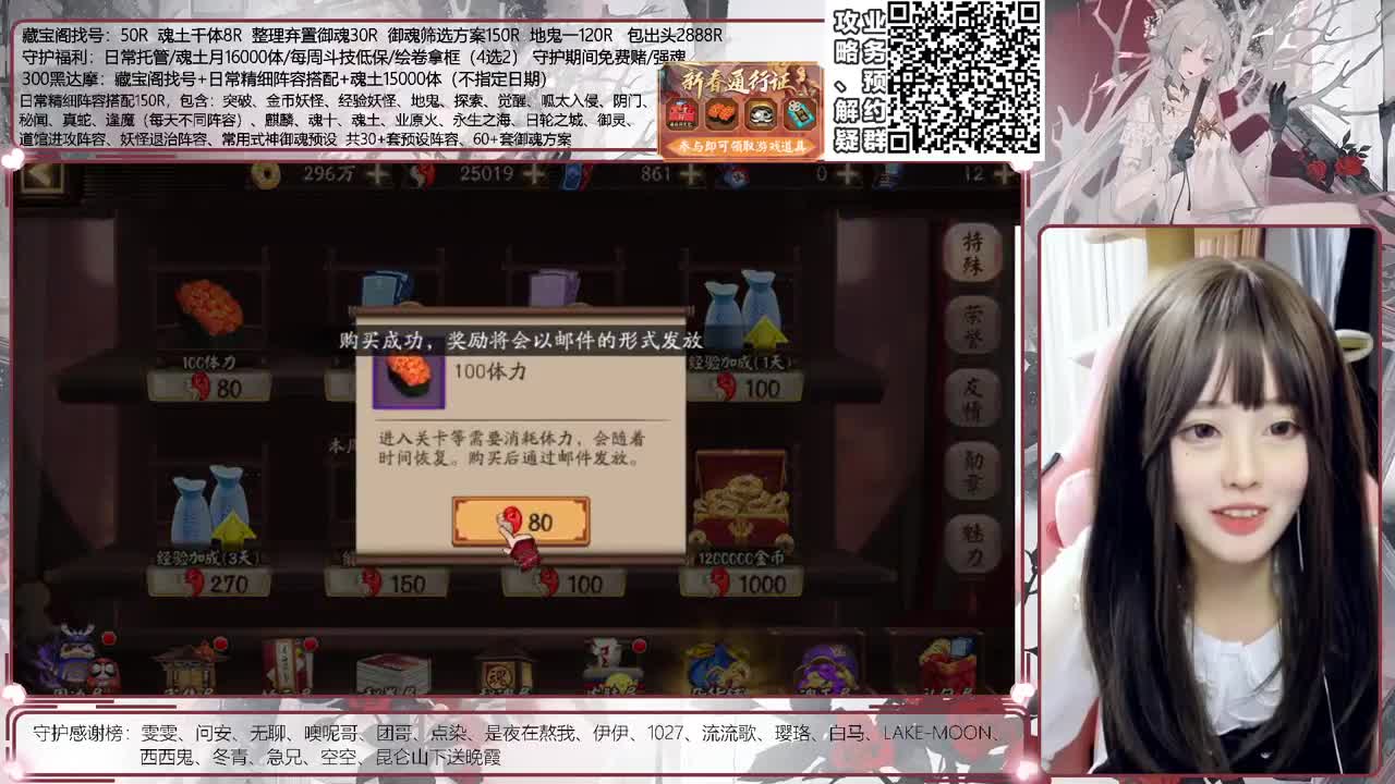 活动冲冲 接调号/斗技等所有业务 第2段
