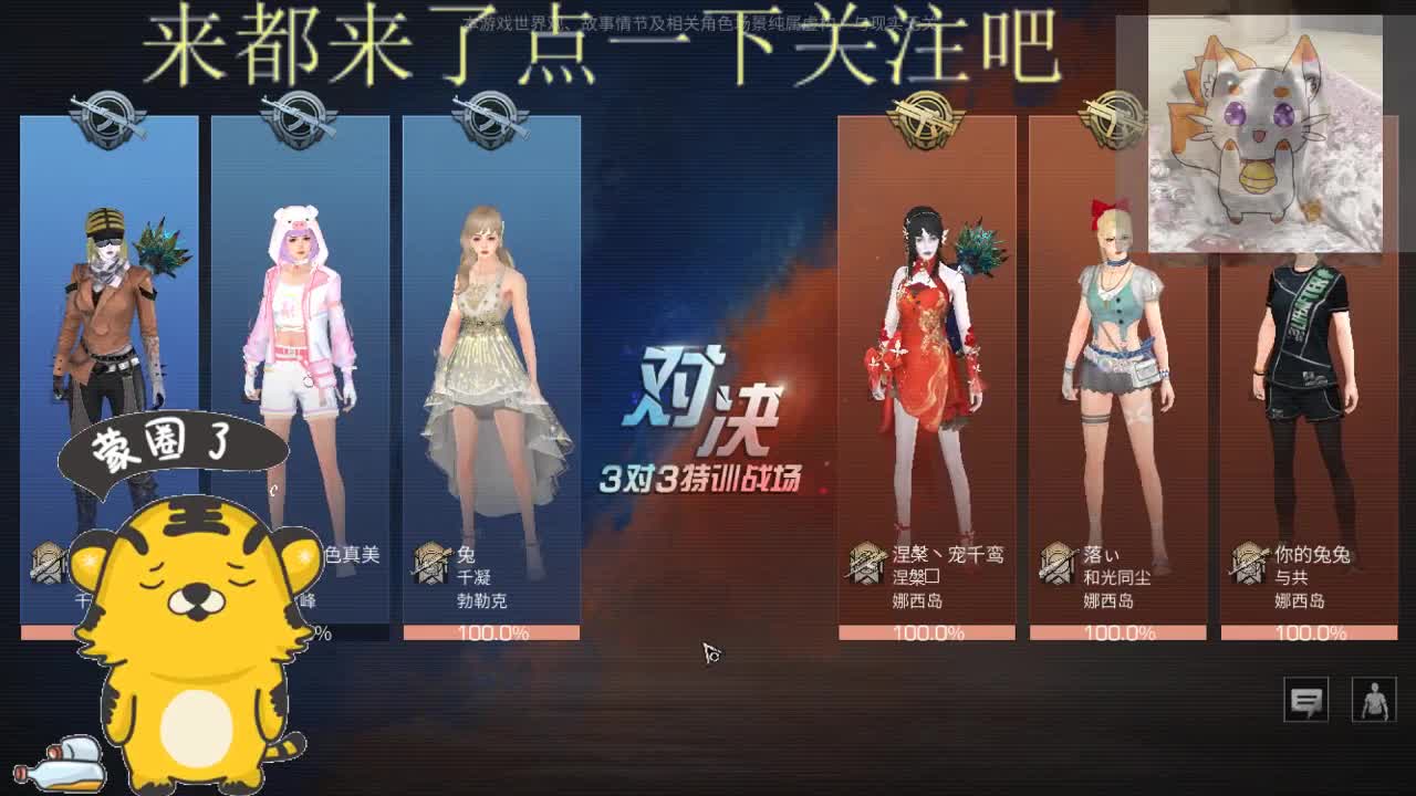 特训摆烂